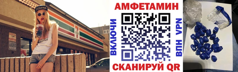 АМФЕТАМИН 98%  Краснокаменск 