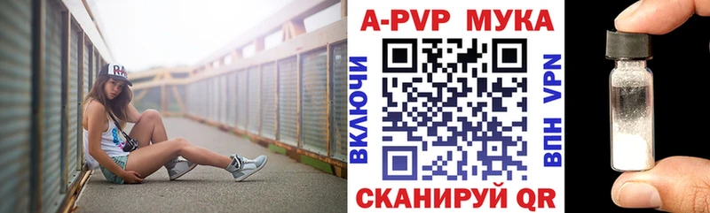 Alfa_PVP Crystall  Краснокаменск 