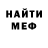 МЕТАДОН мёд zamka 702
