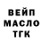 Дистиллят ТГК Wax Marina Velichkina