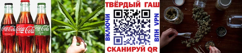 где можно купить наркотик  ссылка на мегу маркетплейс  Еда ТГК конопля  Краснокаменск 