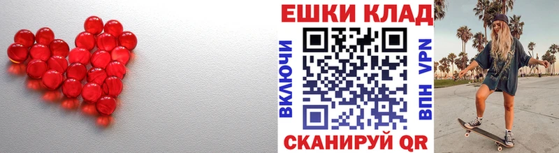 Ecstasy бентли  продажа наркотиков  ОМГ ОМГ рабочий сайт  Краснокаменск 