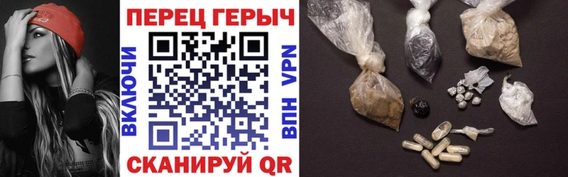 ГЕРОИН VHQ Краснокаменск