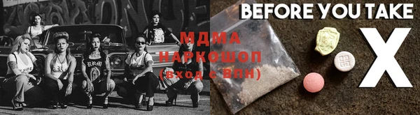 альфа пвп Балахна