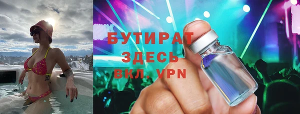 метадон Белоозёрский