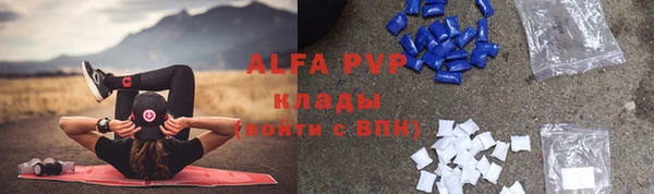 альфа пвп Сатка