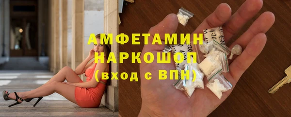 альфа пвп Балахна