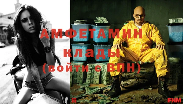 мет Белокуриха