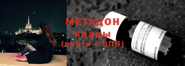 мет Белокуриха