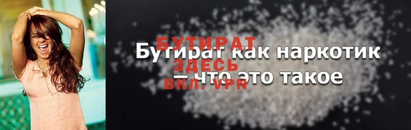 индика Балабаново