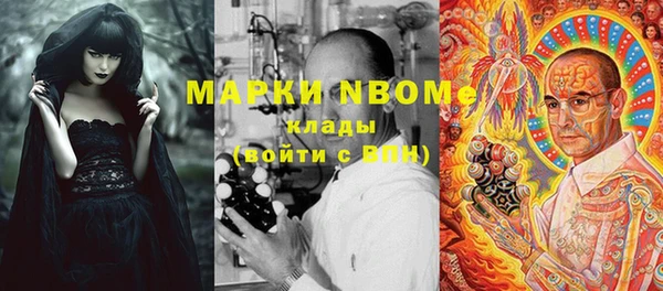 альфа пвп Балахна