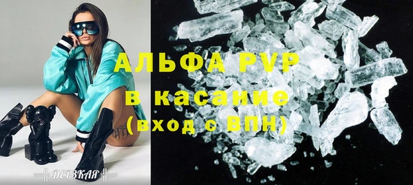 мет Белокуриха