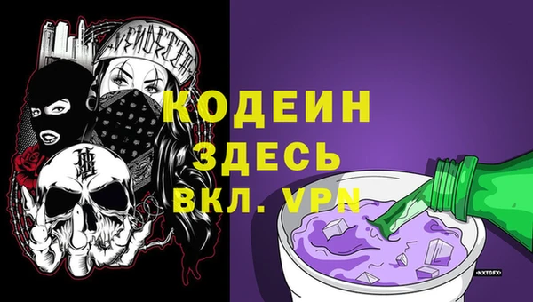альфа пвп Балахна
