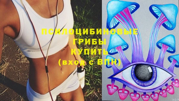 альфа пвп VHQ Сафоново