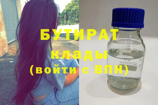 альфа пвп Беломорск