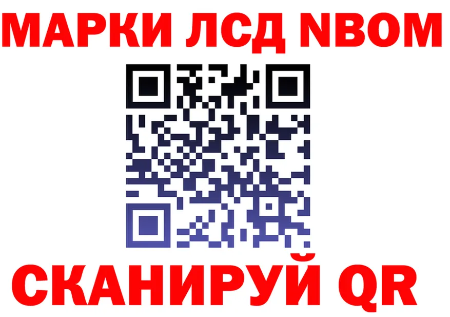 LSD-25 экстази кислота tor площадка blacksprut Краснокаменск