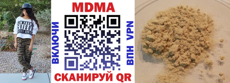 блэк спрут маркетплейс  Краснокаменск  MDMA Molly  дарк нет какой сайт  купить наркотики цена 