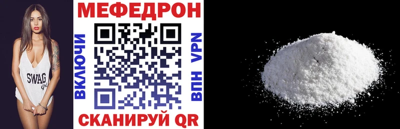 дарнет шоп  Краснокаменск  МЯУ-МЯУ кристаллы 