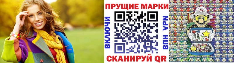 Наркотические марки 1,5мг  Краснокаменск 
