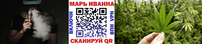 наркота  Краснокаменск  МАРИХУАНА конопля 
